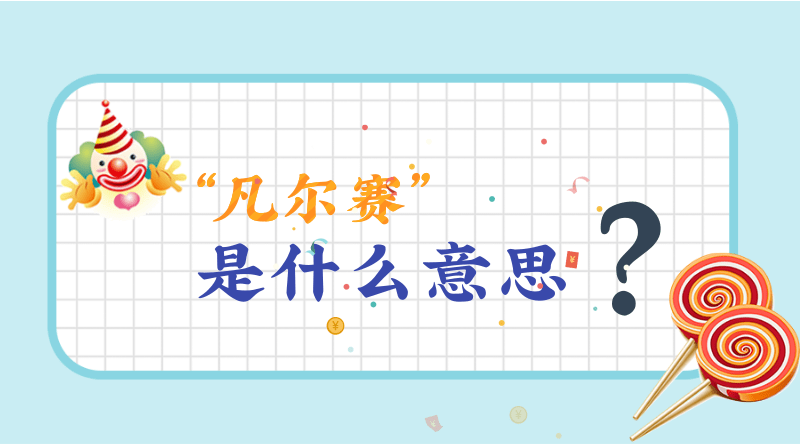 2022年六月初六卦象是什么,农历2022年6月6日卦象